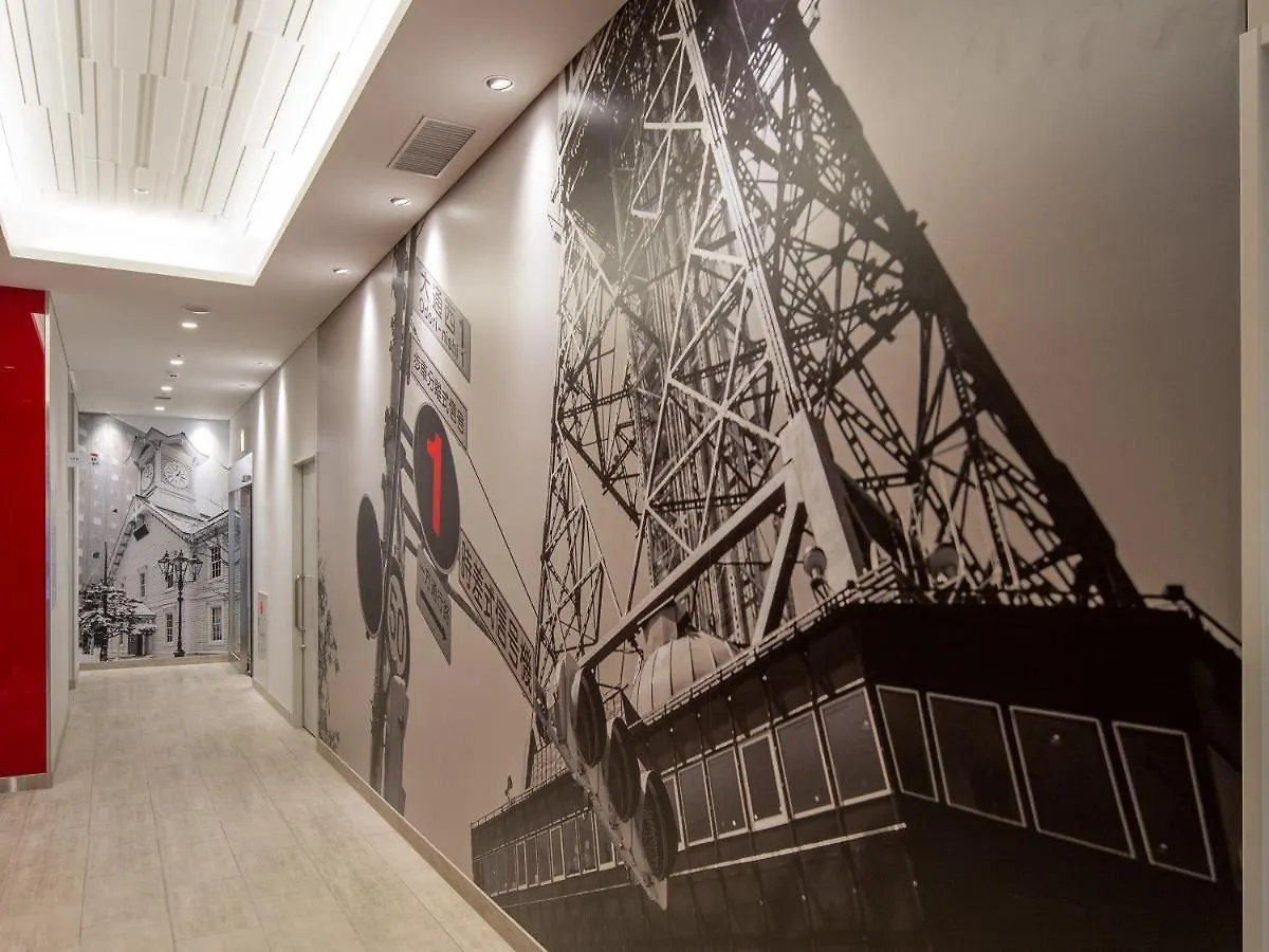 2Nd By Hotel Androoms Sapporo